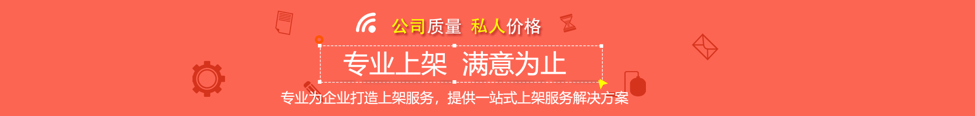SEO合作流程