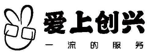 爱上创兴安卓更新费用价格优惠表